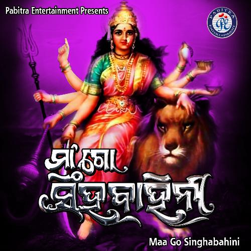 Maa Go Sinhabahini