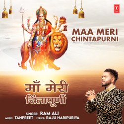 Maa Meri Chintapurni-JycHQwBKekI