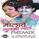 Dada Tumachi Athavan Yete