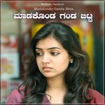 Madakonda Ganda Bitta