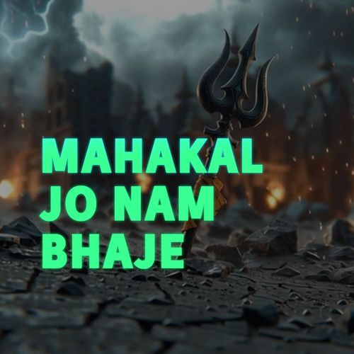 Mahakal Jo Nam Bhaje