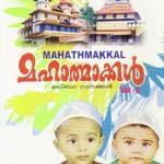 Mampurathin