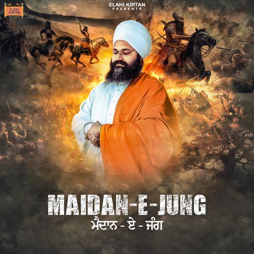 Maidan-E-Jung