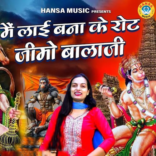 Main Layi Bana Ke Root Jimo Balaji