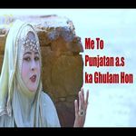 Main To Panjatan Ka Ghulam Hon