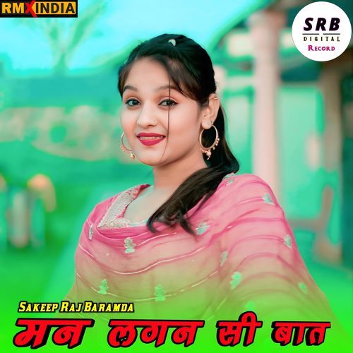 Man Lagan Si Baat