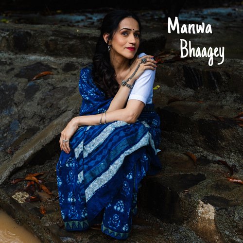 Manwa Bhaagey