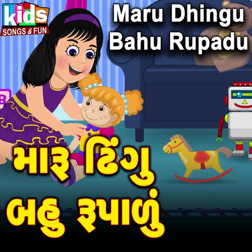 Maru Dhingu Bahu Rupadu Songs Download - Free Online Songs @ JioSaavn