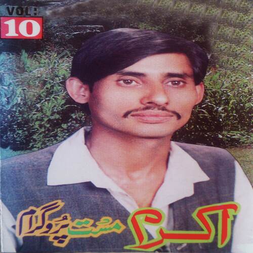 Masat Program, Vol. 10 