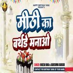 Meethi Ka Birthday Manao