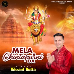 Mela Chintapurni Da-Aiw9UwFfQHQ