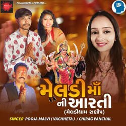 Meldi Maa Ni Aarti-MVsqcCZUbWM