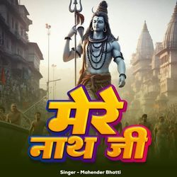 Baba Bhabhuti Teri Yesi-E1gRR0BjQFo