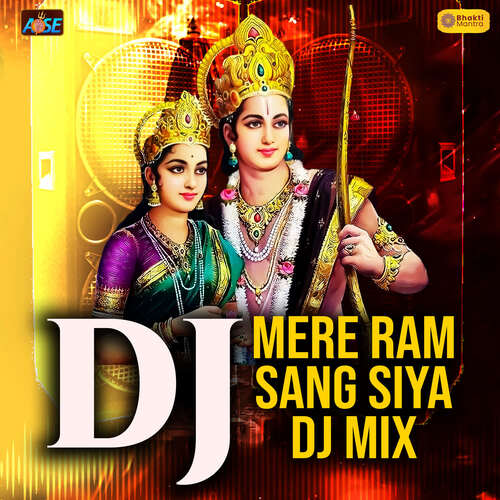 Mere Ram Sang Siya Dj Mix