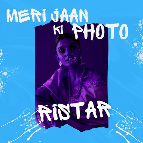 Meri Jaan Ki Photo