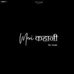 Meri Kahani