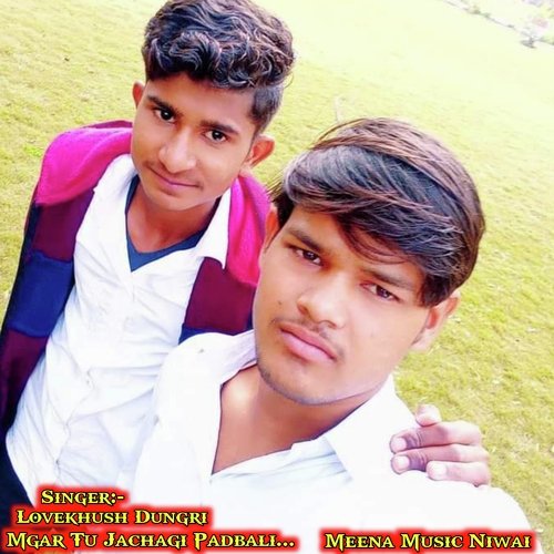 Mgar Tu Jachagi Padbali