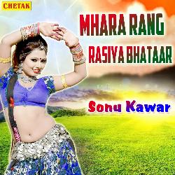 Mhara Rang Rasiya Bhataar-AzoFfQdSdkU