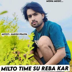 Milto Time Su Reba Kar-AjAdVAJhA3w