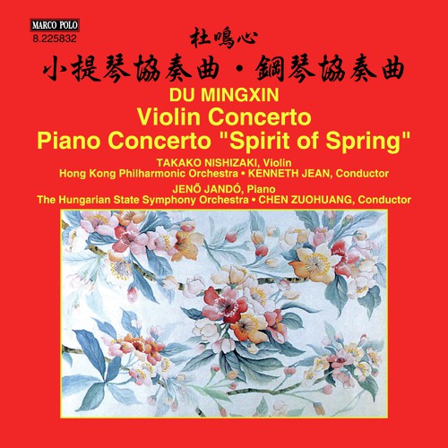 Piano Concerto "Spirit of Spring": III. Presto giocoso