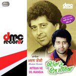 Gairan Diyan Taliyan Te