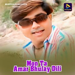 Mon Ta Amar Bhulay Dili-Rw1TBQxpBFQ