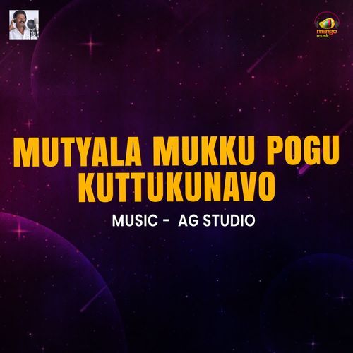 Mutyala Mukku Pogu Kuttukunavo