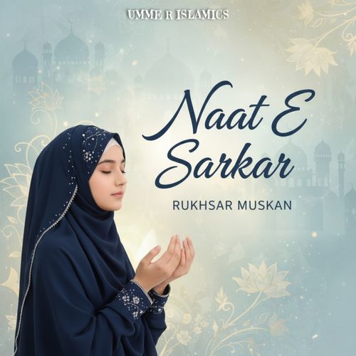 Naat E Sarkar