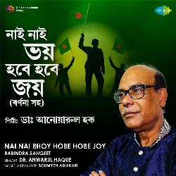 Nai Nai Bhoy Hobe Hobe Joy With Narration-JwsHUA1mXR4