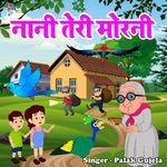 Nani Teri Morni Ko Mor Le Gaye artwork