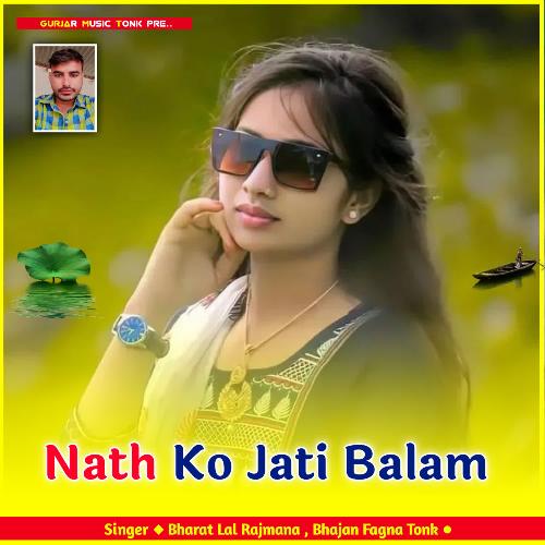 Nath Ko Jati Balam