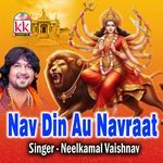Nav Din Au Navraat