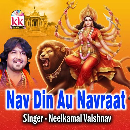 Nav Din Au Navraat