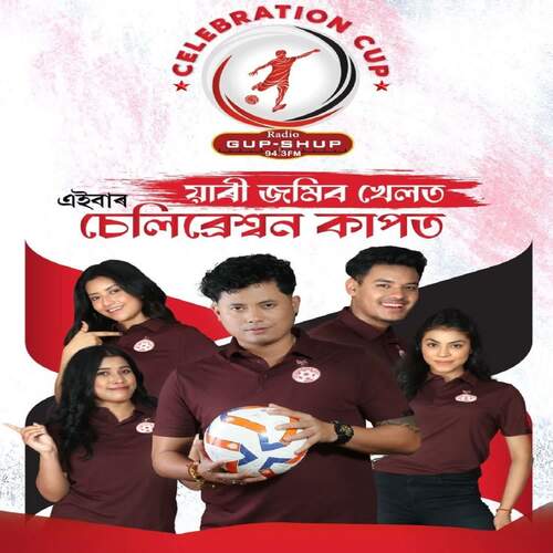 No.1 Celebration Cup Song Assam