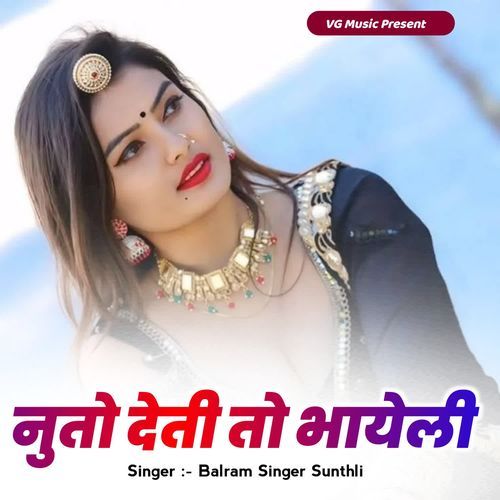 Nuto Deti To Bhayeli