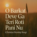 O Barkat Deve Ga Teri Roti Pani Nu