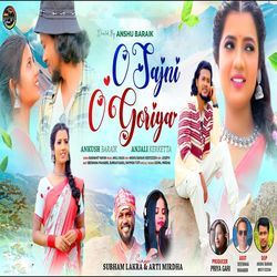 O Sajni O Goriya (Nagpuri Song)-FAVSUB5pWQo