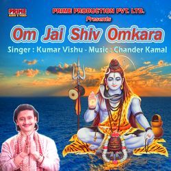 Om Jai Shiv Omkara