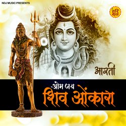 Om Jai SHiv Onkara-FVkhZ0FCR1E