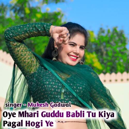 Oye Mhari Guddu Babli Tu Kiya Pagal Hogi Ye