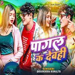 Pagal K Debahi