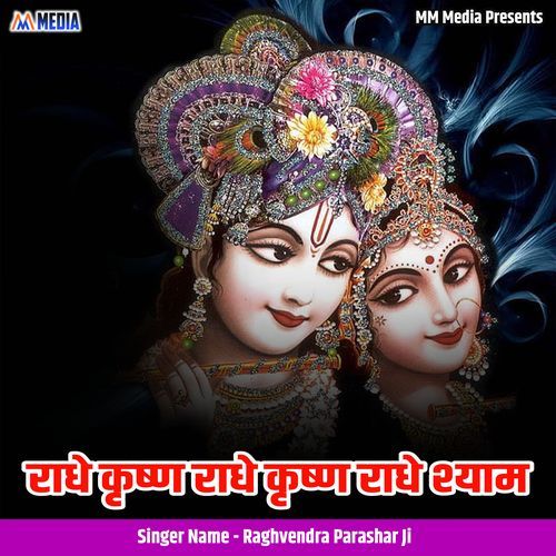Radhe Krishn Radhe Krishn Radhe Shyam (Live)