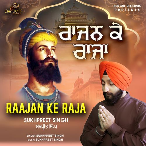 Rajan Ke Raja