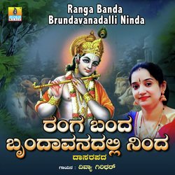 Ranga Banda Brundavanadalli Ninda-Oh4,YkZZAl4