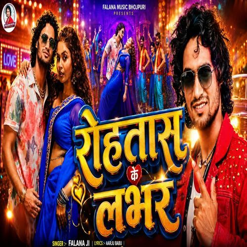 Rohtash Ke Lover