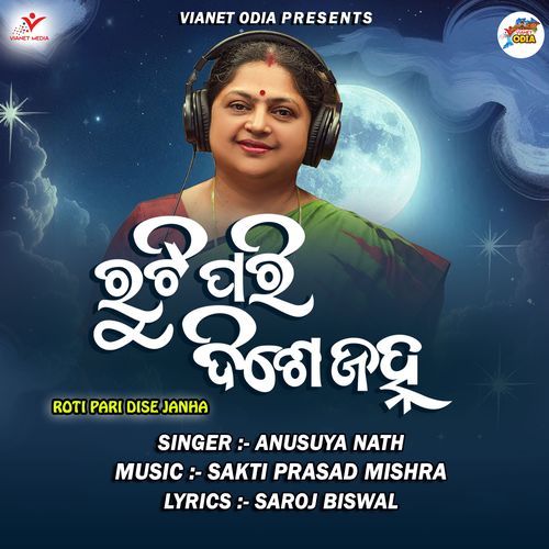 Roti Pari Dise Janha