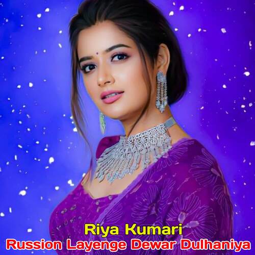 Russion Layenge Dewar Dulhaniya