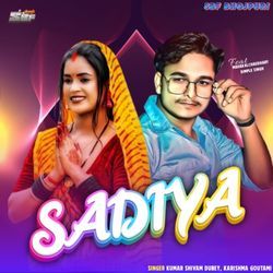 Sadiya-BFoTXTJHD0E