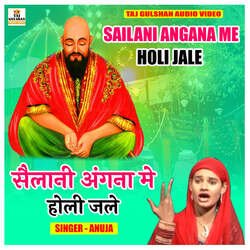 Sailani Angana Holi Jale-MwNaeBlgcXY