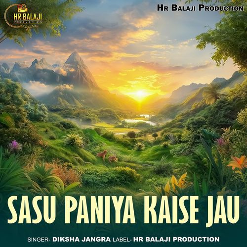 Sasu Paniya Kaise Jau